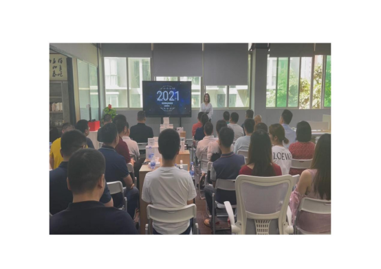 About us 20 企业微信截图_17237976924465